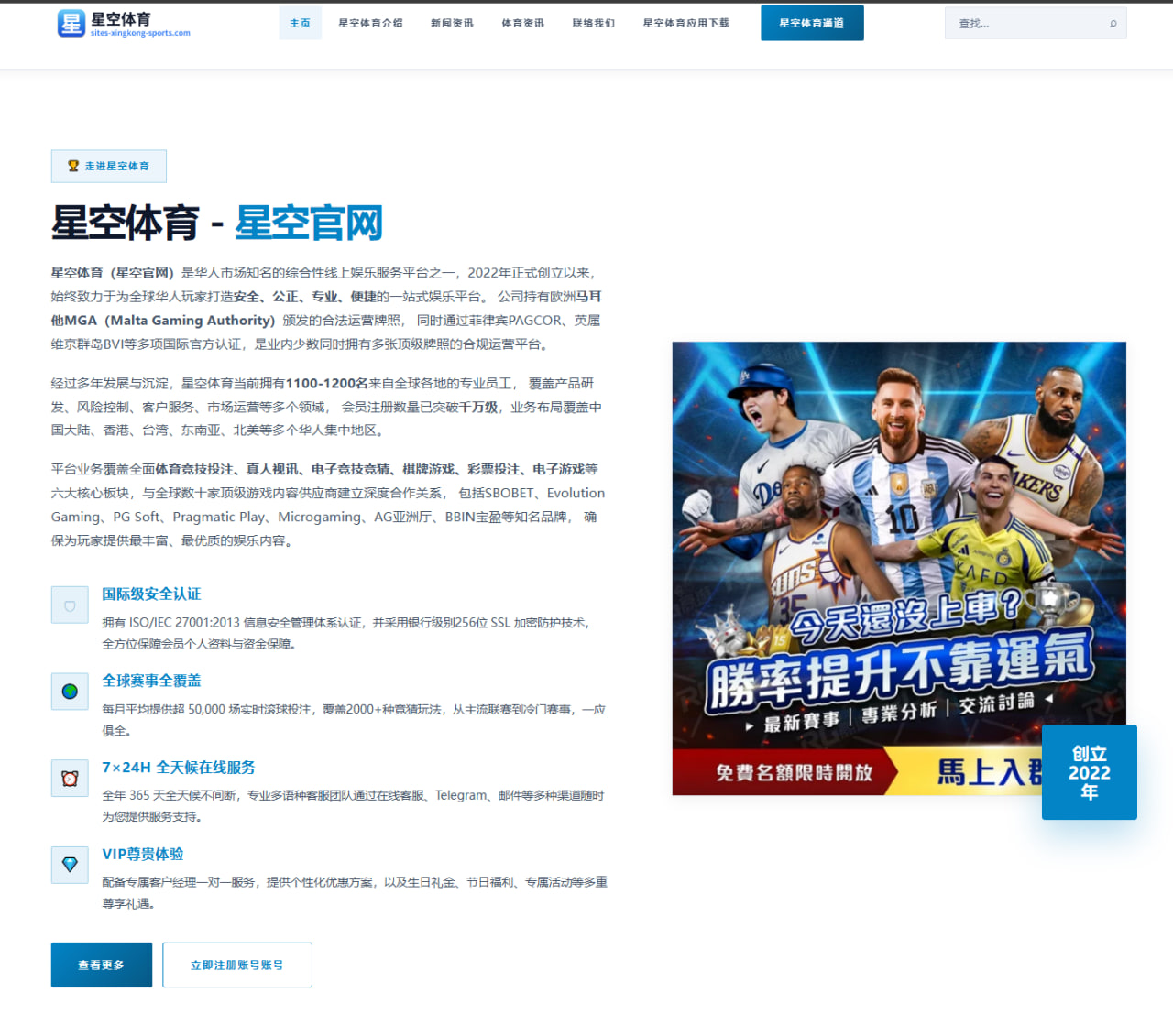 m.center-boyu-sport.com.cn编辑部