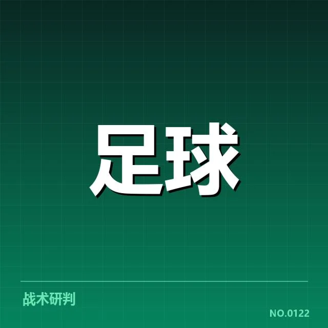 英格兰联赛杯赛程安排：赛事时间节点如何科学调整